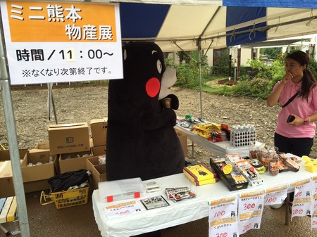 熊本フェア(中京テレビハウジング港) 007.JPG